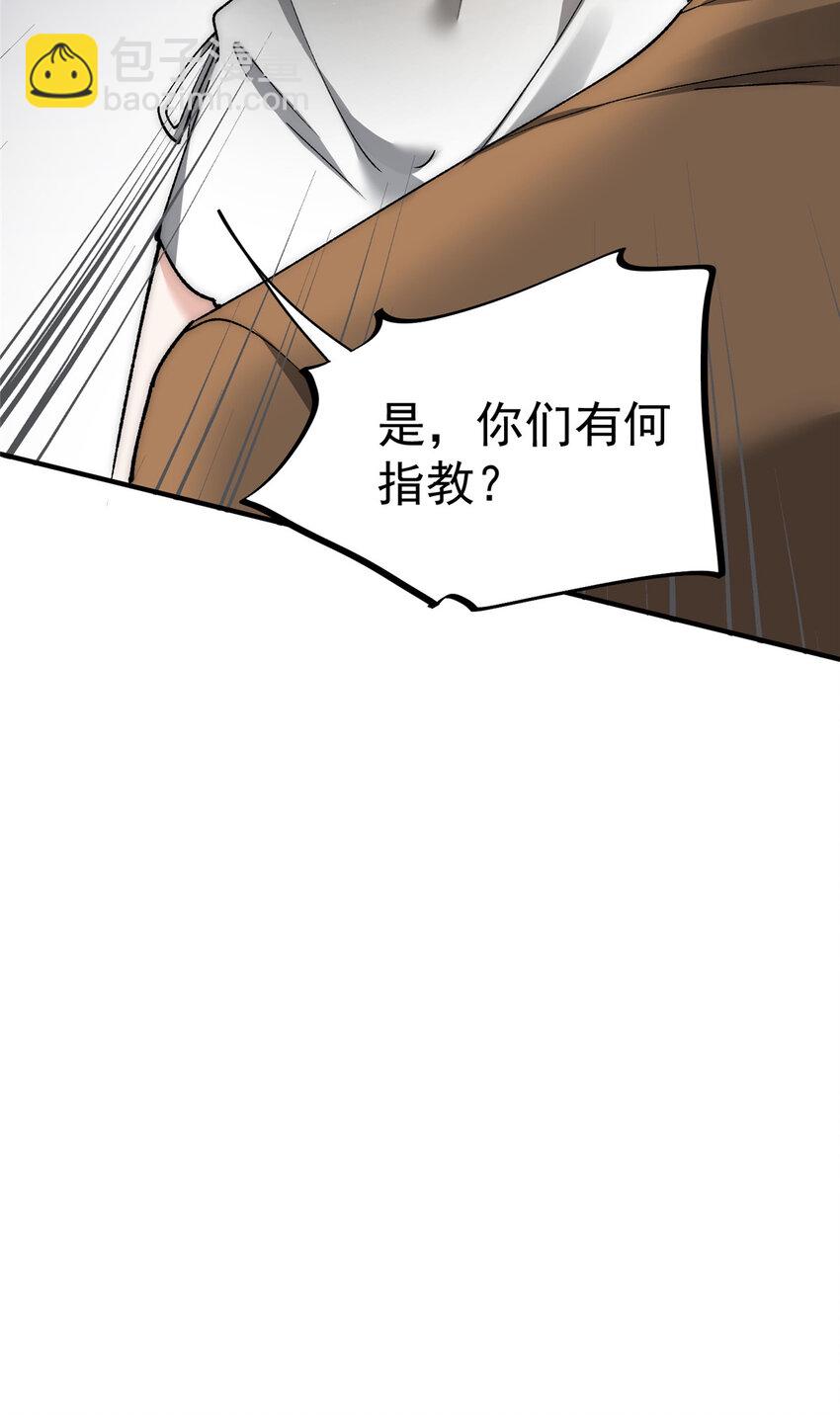 91 刻下我的专属印章-第93话