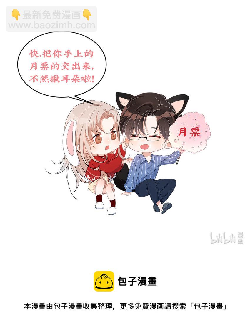 91 刻下我的专属印章-第93话