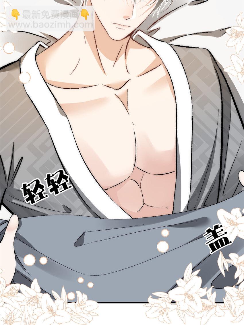 93 原来女朋友想要对我为所欲为-第95话