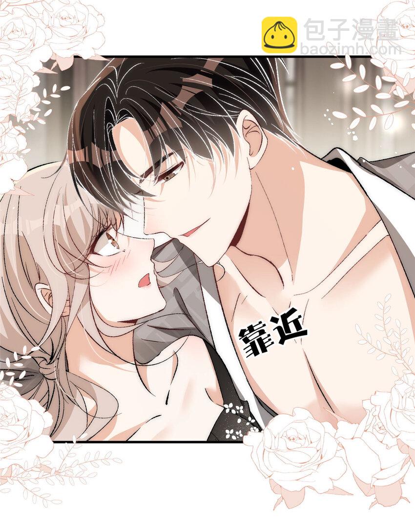 93 原来女朋友想要对我为所欲为-第95话