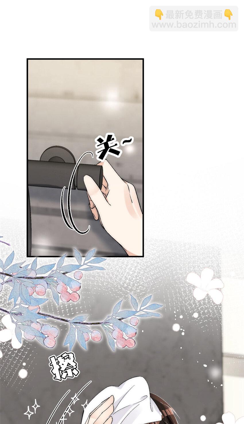 93 原来女朋友想要对我为所欲为-第95话