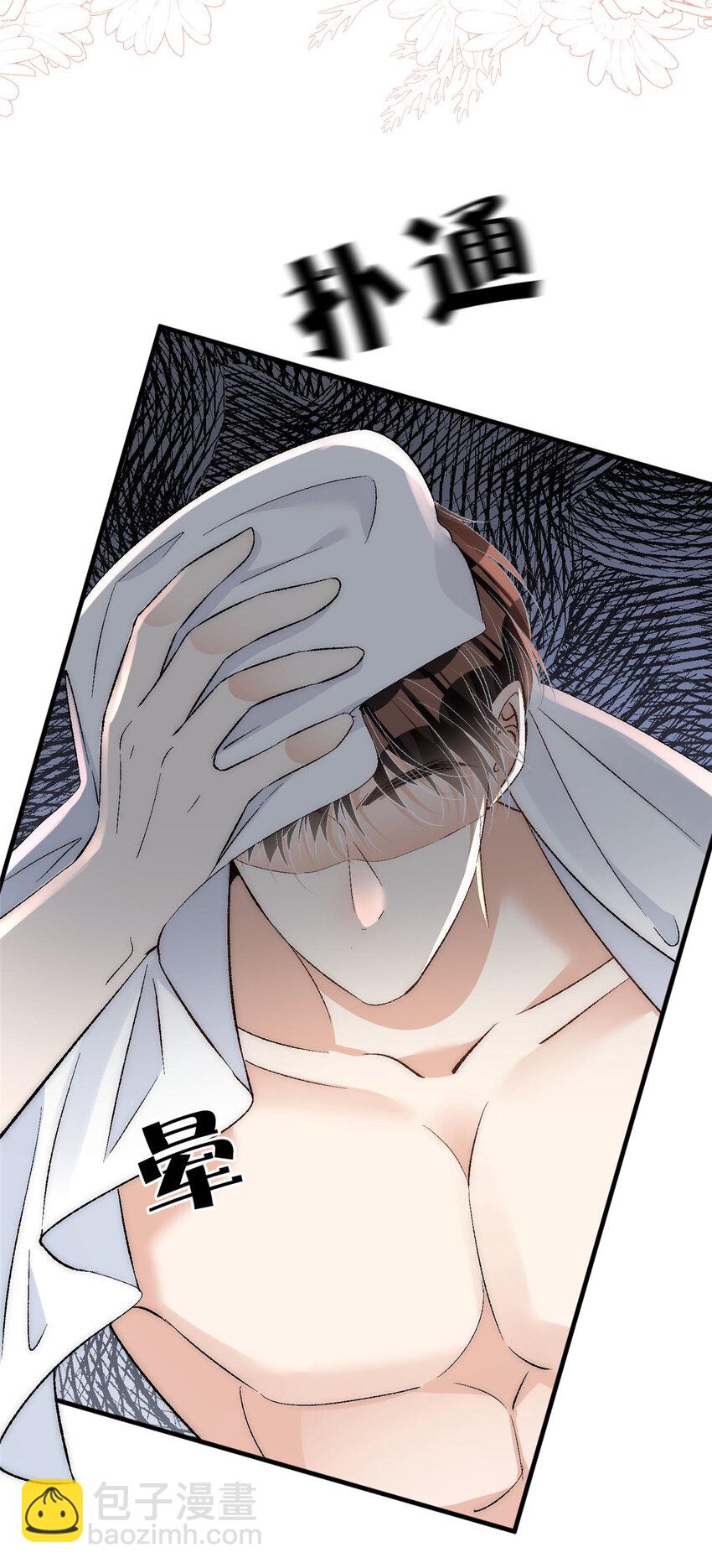 93 原来女朋友想要对我为所欲为-第95话