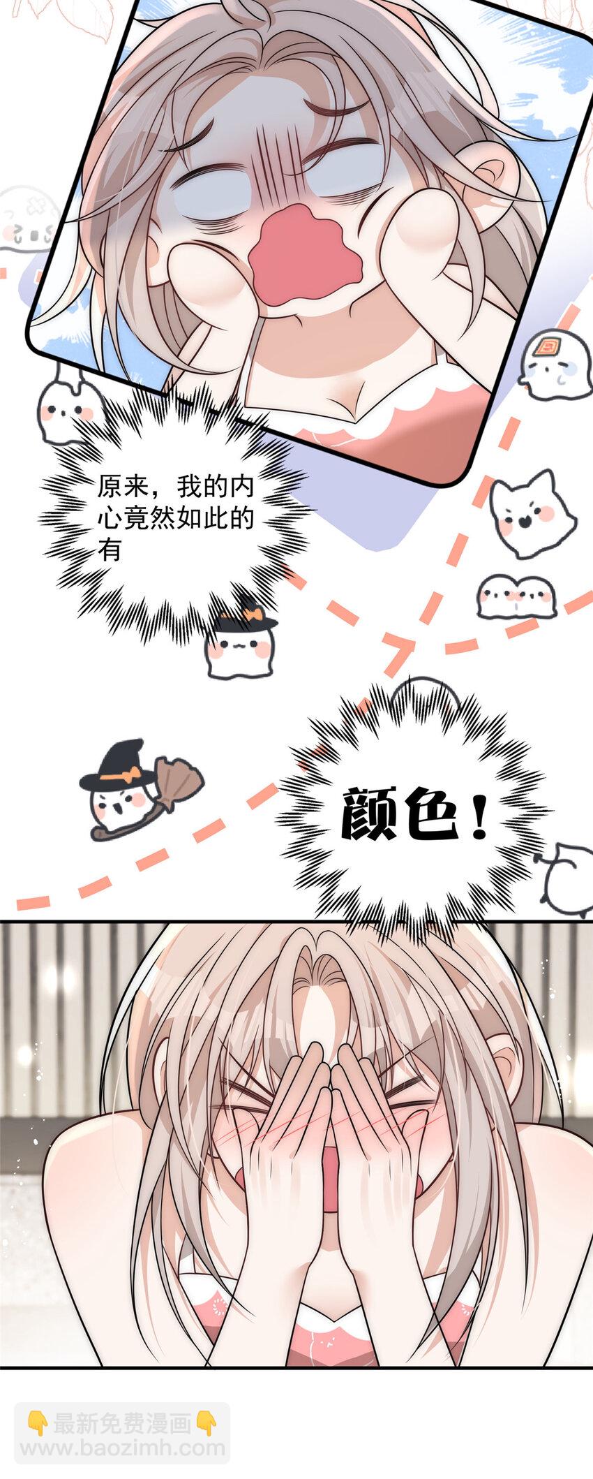 95 与众不同？可以-第97话