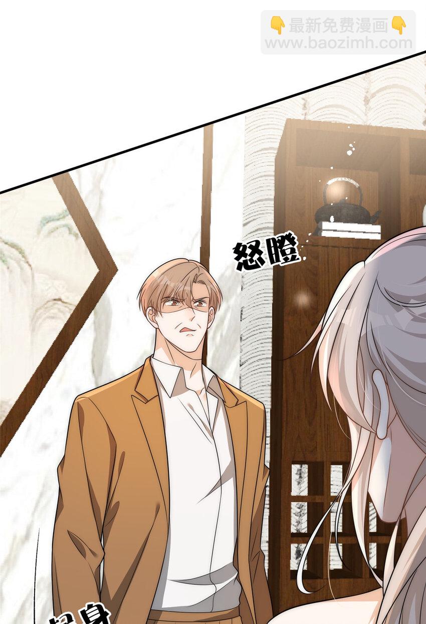 95 与众不同？可以-第97话