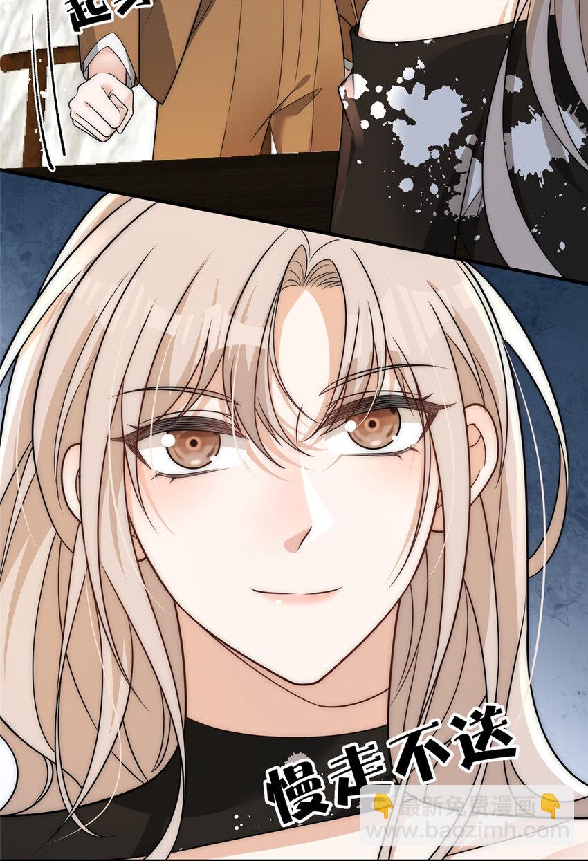 95 与众不同？可以-第97话