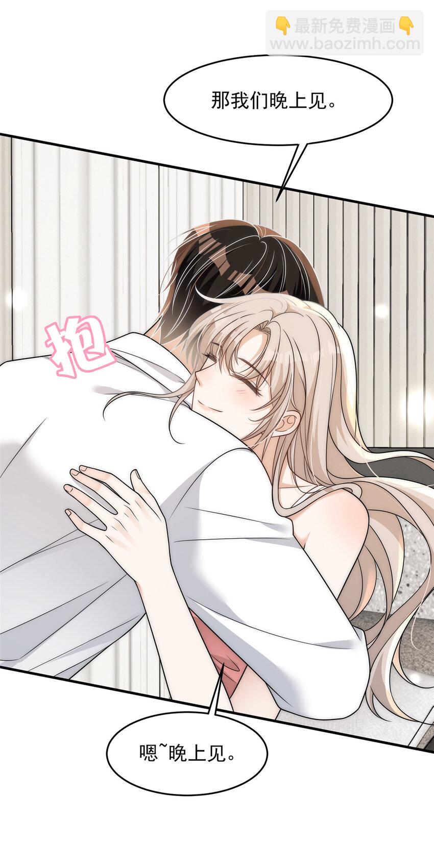 95 与众不同？可以-第97话