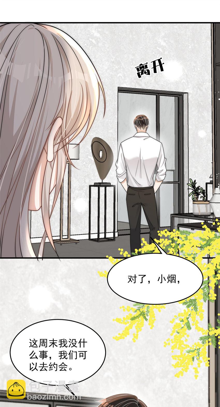 95 与众不同？可以-第97话