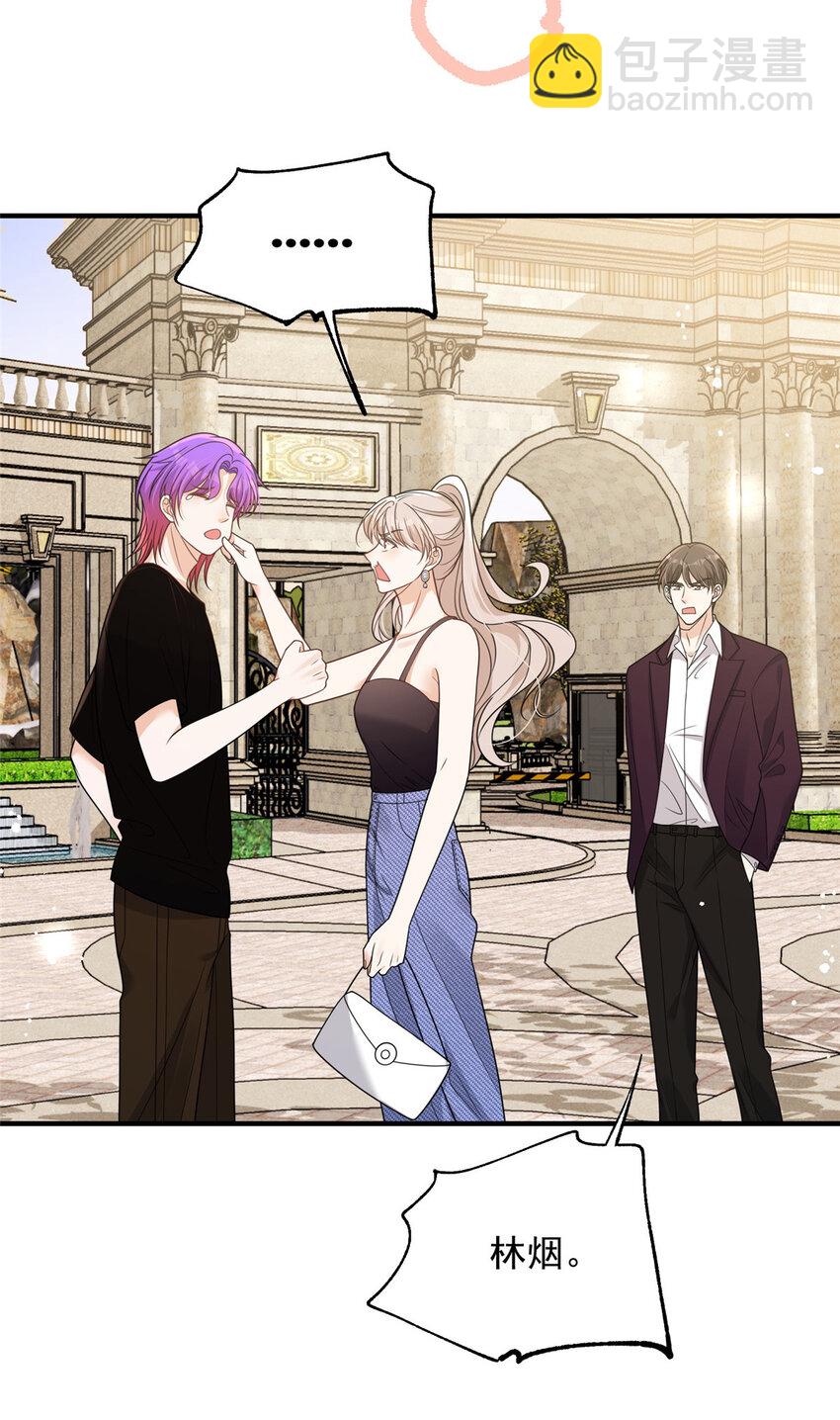 97 谁敢动我爸爸-第99话