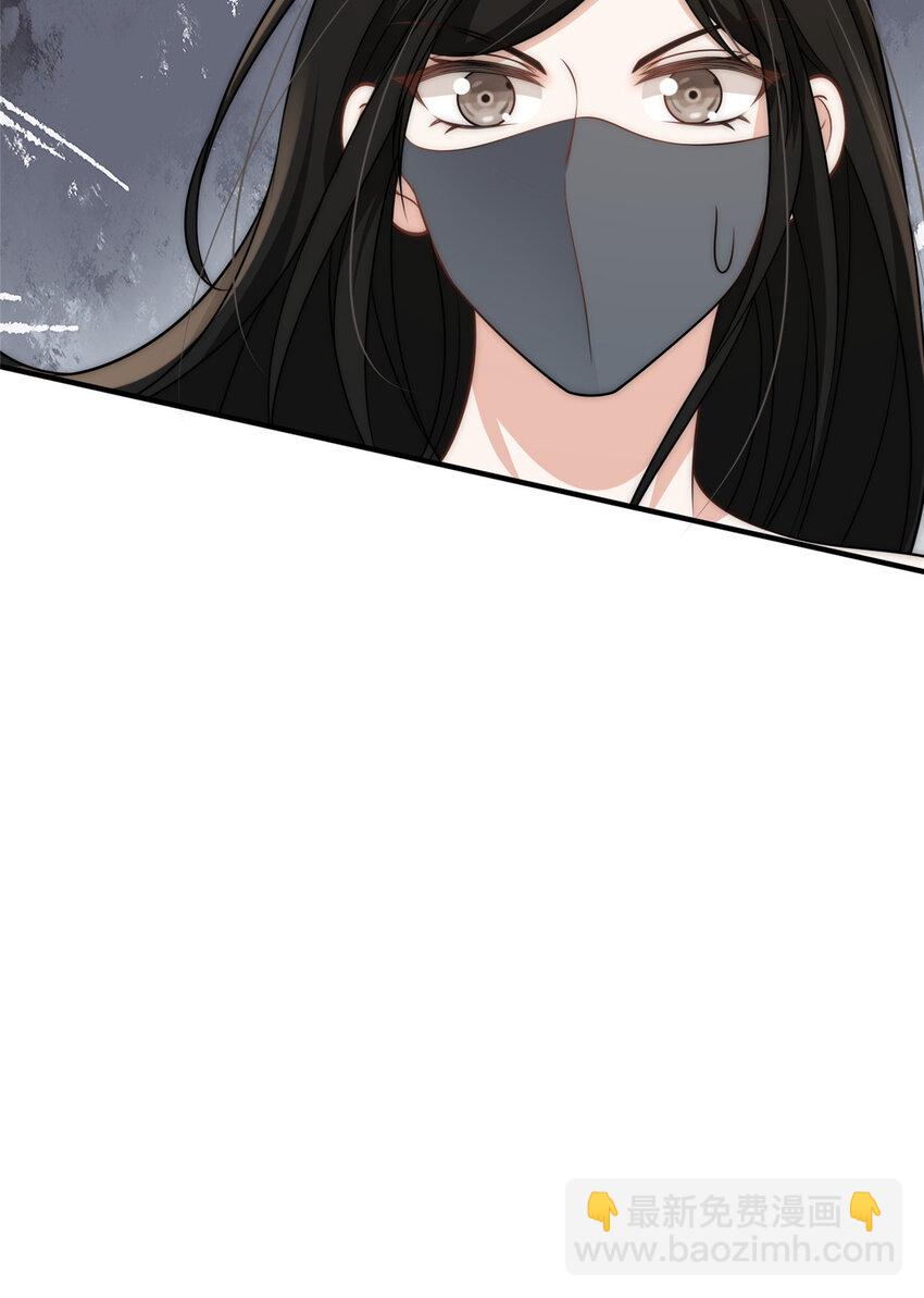 97 谁敢动我爸爸-第99话