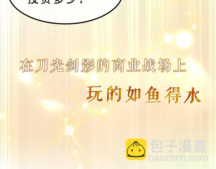 序章 真假夫妻等你来鉴别-第1话