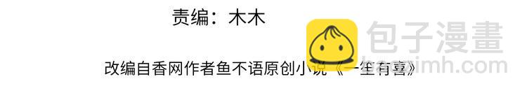 010感情牌要打得彻底(1/2)-第11话