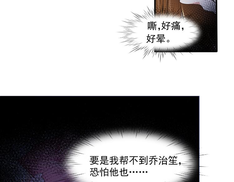 010感情牌要打得彻底(1/2)-第11话