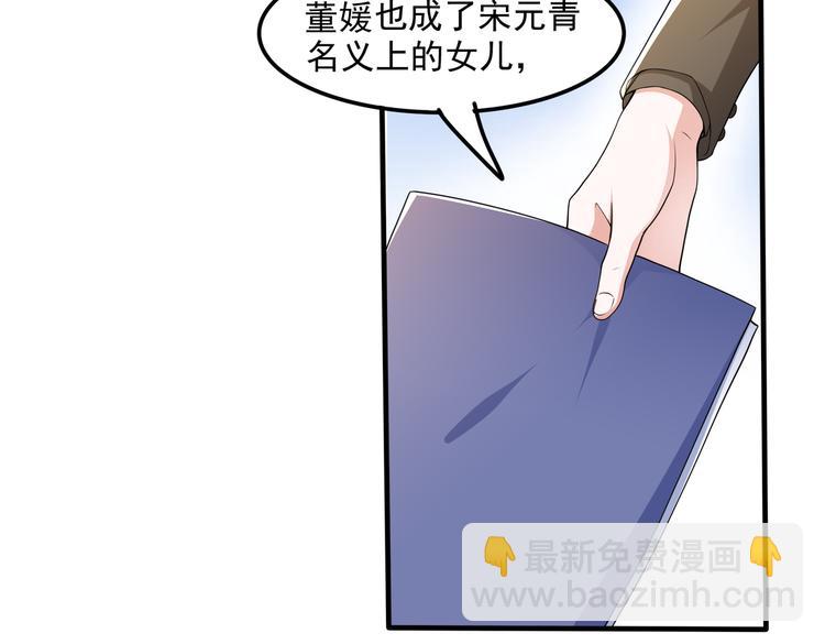 010感情牌要打得彻底(1/2)-第11话