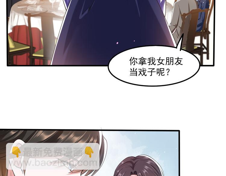 012医生的魄力(1/2)-第13话