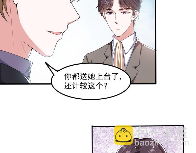 012医生的魄力(1/2)-第13话