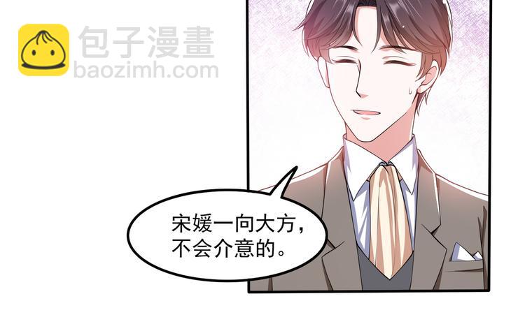 012医生的魄力(1/2)-第13话