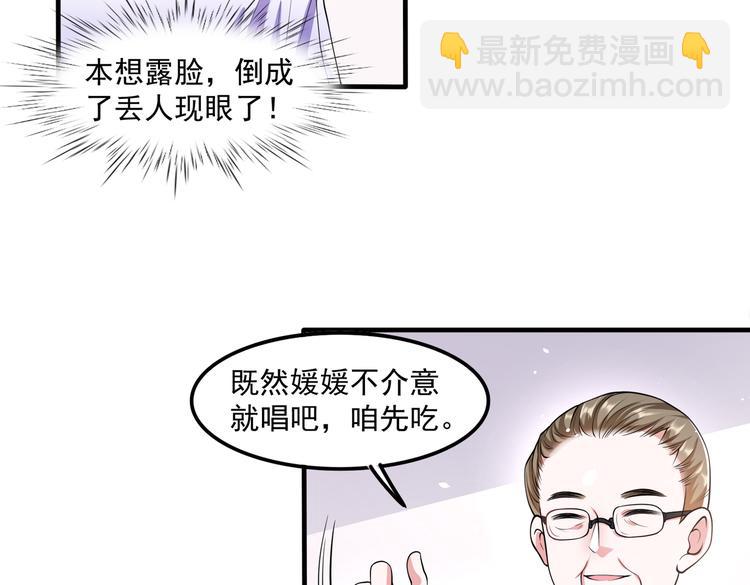 012医生的魄力(1/2)-第13话