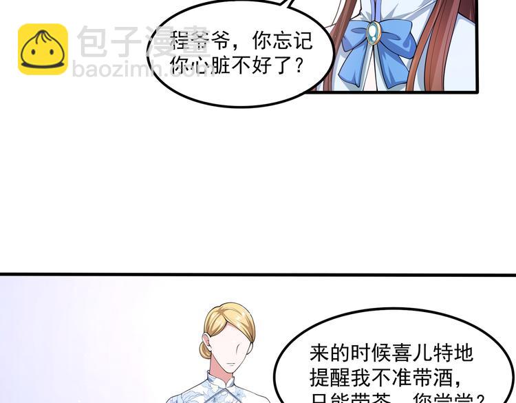 012医生的魄力(1/2)-第13话