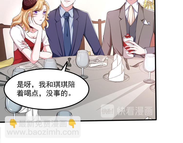 012医生的魄力(1/2)-第13话