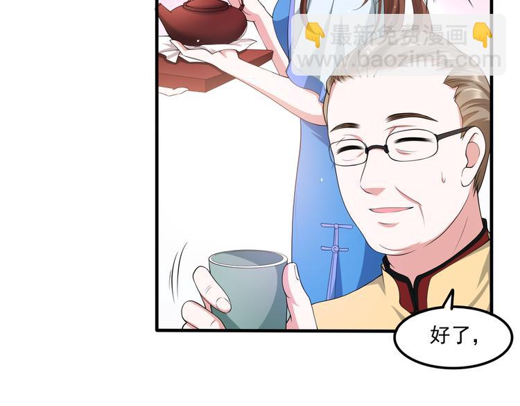 012医生的魄力(1/2)-第13话