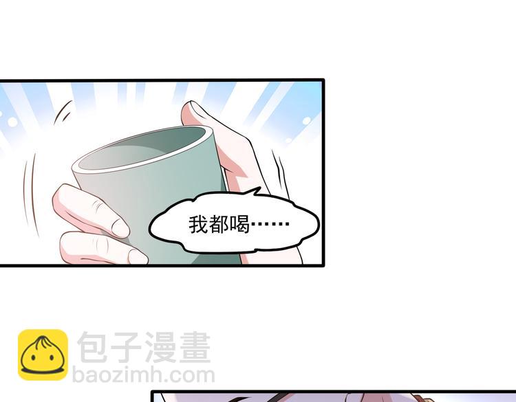 012医生的魄力(1/2)-第13话