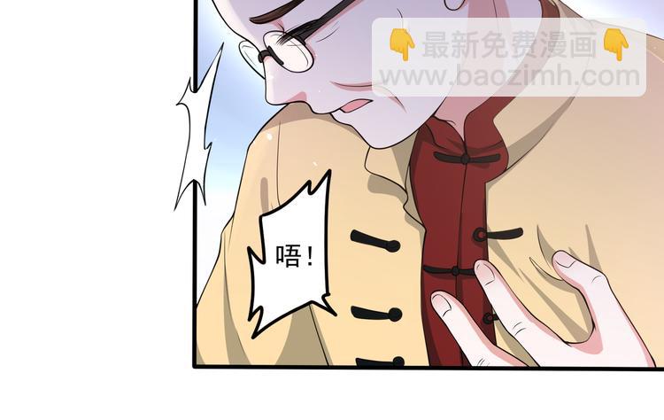 012医生的魄力(1/2)-第13话