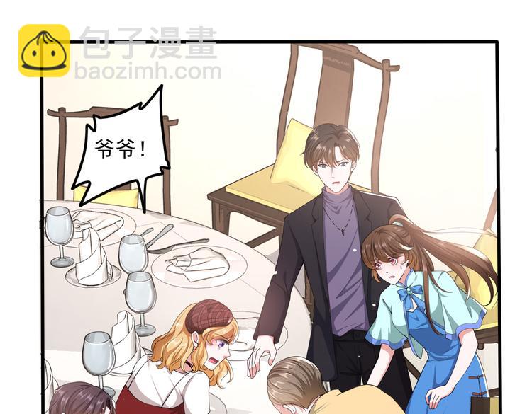 012医生的魄力(1/2)-第13话