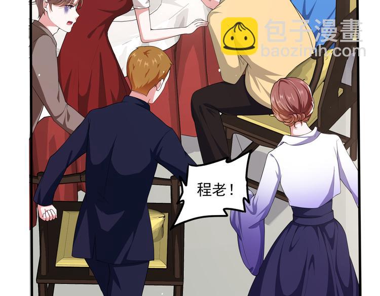 012医生的魄力(1/2)-第13话