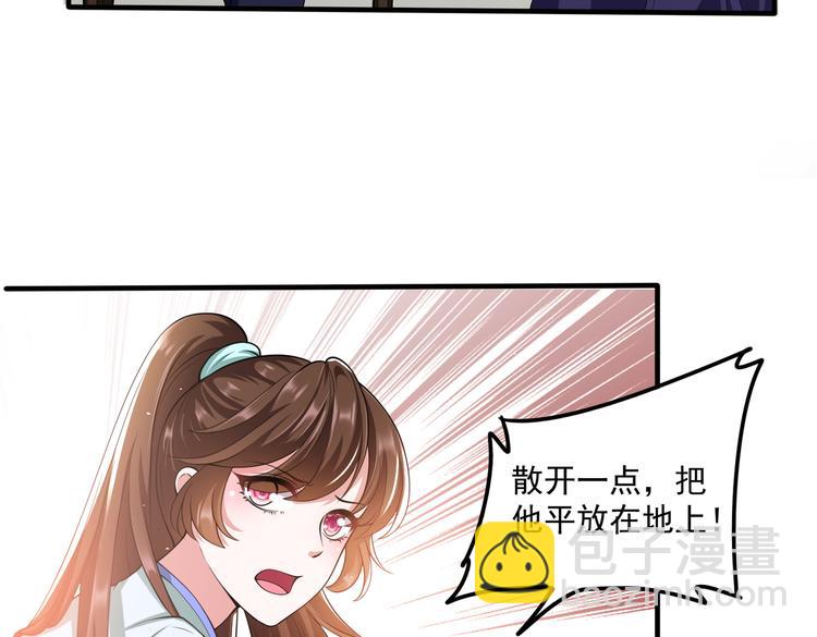 012医生的魄力(1/2)-第13话