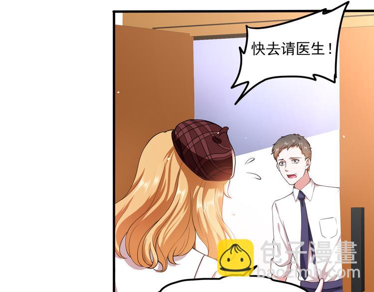 012医生的魄力(1/2)-第13话