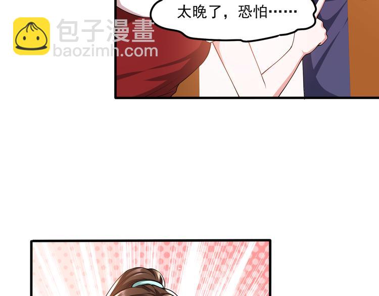 012医生的魄力(1/2)-第13话