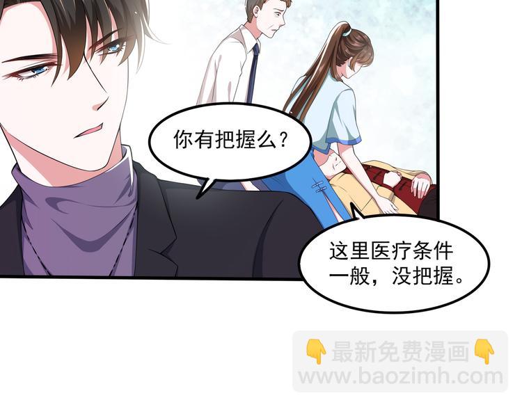 012医生的魄力(1/2)-第13话