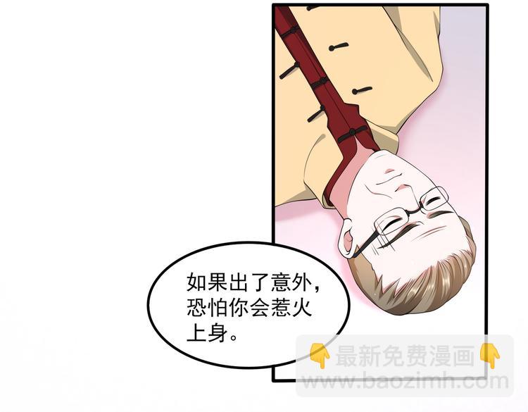 012医生的魄力(1/2)-第13话