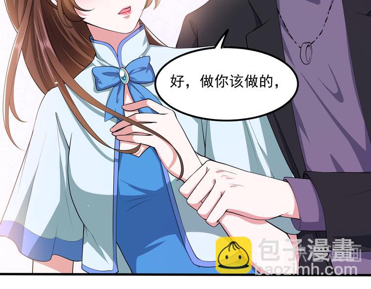 012医生的魄力(1/2)-第13话