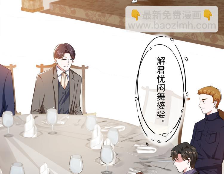 012医生的魄力(1/2)-第13话