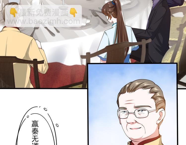 012医生的魄力(1/2)-第13话