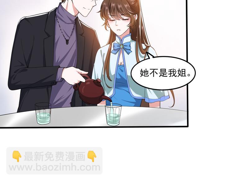 012医生的魄力(1/2)-第13话