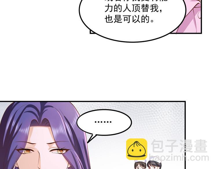 014特殊的急诊(1/2)-第15话