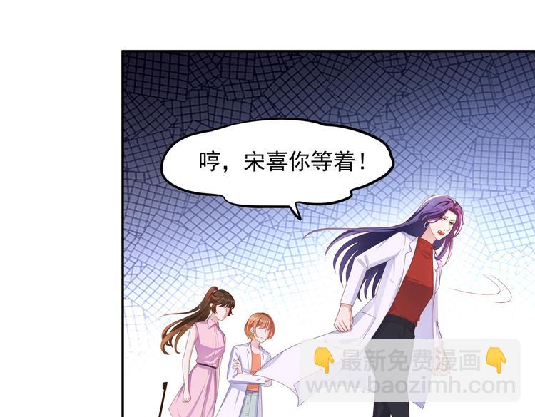 014特殊的急诊(1/2)-第15话