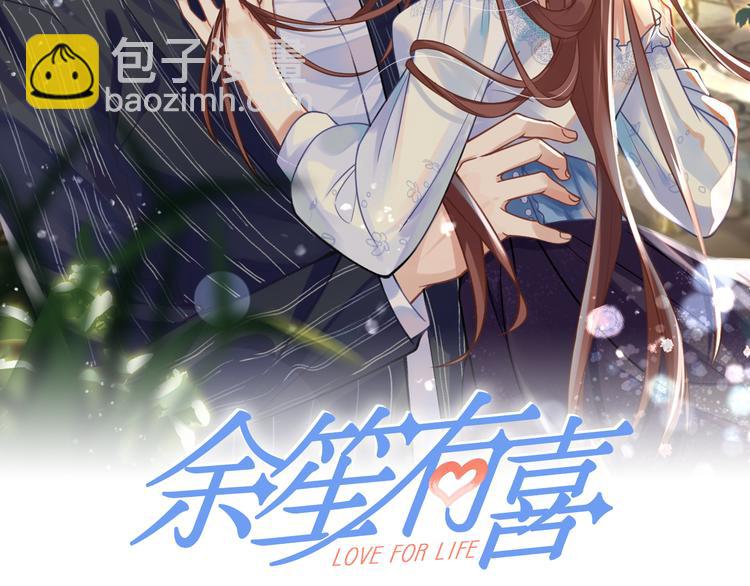 014特殊的急诊(1/2)-第15话