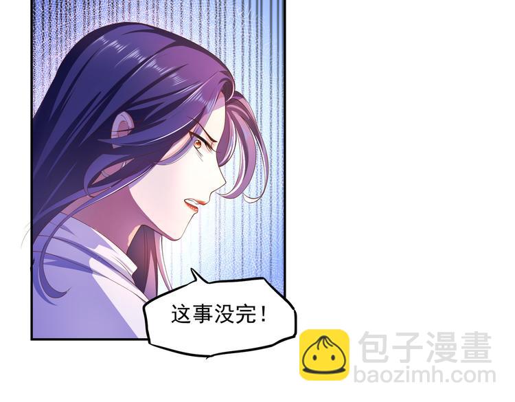 014特殊的急诊(1/2)-第15话