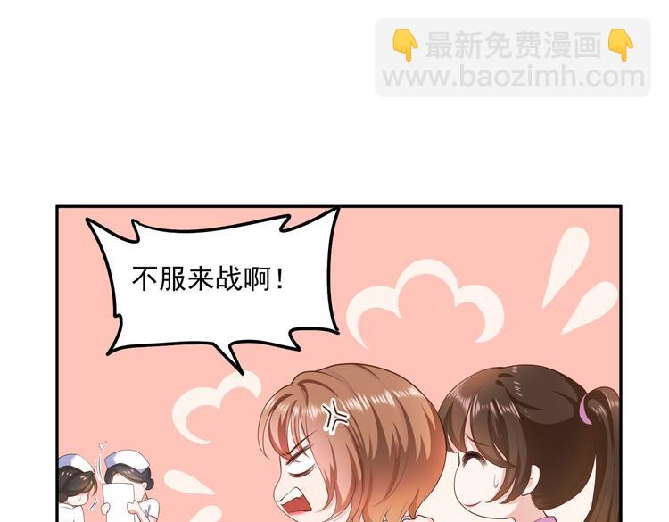 014特殊的急诊(1/2)-第15话