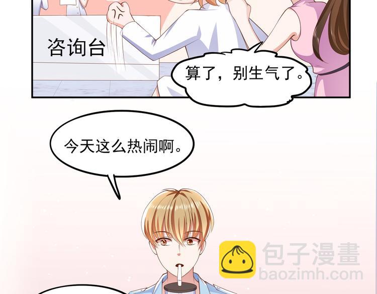 014特殊的急诊(1/2)-第15话