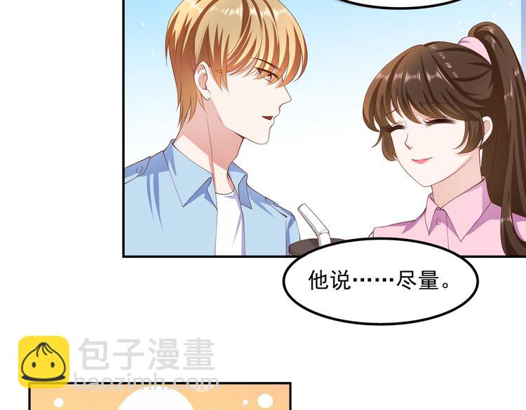 014特殊的急诊(1/2)-第15话