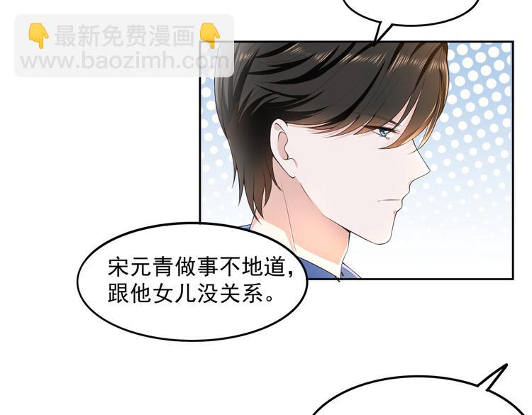 014特殊的急诊(1/2)-第15话