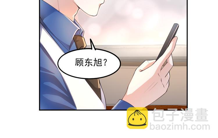 014特殊的急诊(1/2)-第15话