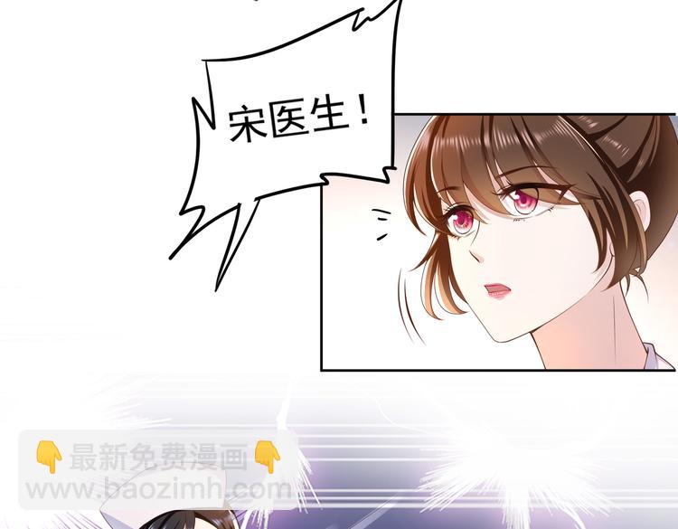 014特殊的急诊(1/2)-第15话