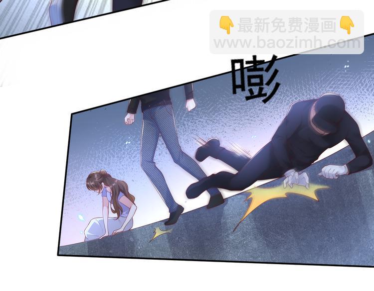 016安全感(1/2)-第17话