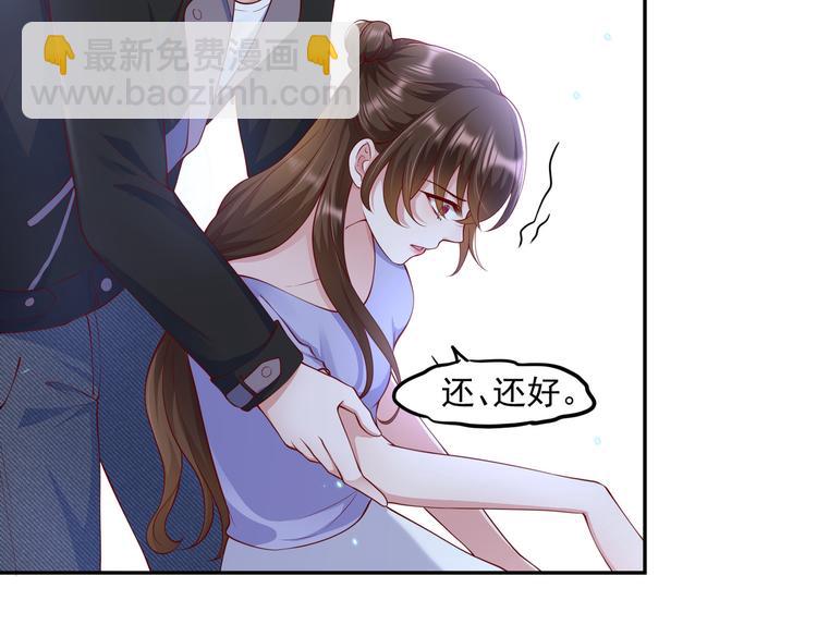 016安全感(1/2)-第17话