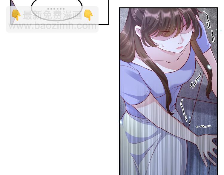 016安全感(1/2)-第17话